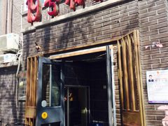 门面-19号私房菜(云南路店)