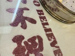 -狗不理大酒店(意式风情街店)