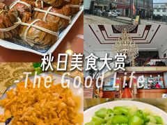 -君豪蟹都·湖景·农家乐(蟹舫苑店)