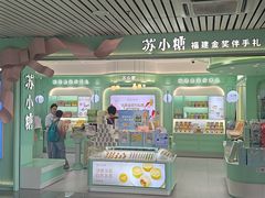 -福州长乐国际机场