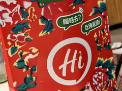 -海底捞火锅(西安路店)