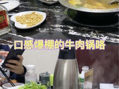 -古乐牛香·鲜牛肉牛杂火锅(高新店)