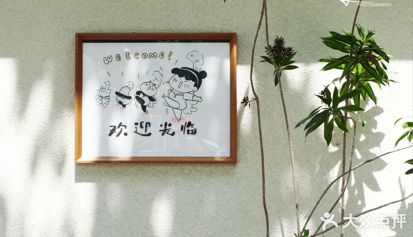 新店寫實|是這麽“滿”才叫“小滿咖啡”嘛?