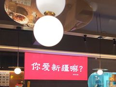 -巴扎屋大盘鸡·新疆菜(汇嘉时代店)