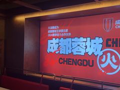 -大龙燚火锅(太古里店)