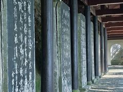 -严子陵钓台(富春江小三峡)