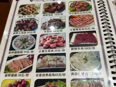 -金记猪肚鸡(琅西店)