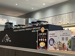 -瑞幸咖啡(深业泰然大厦店)
