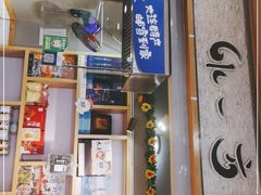 门面-水一方现烤鱿鱼丝大连特产(华南亿合城店)