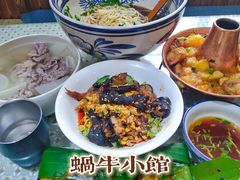 -蜗牛小馆醉乡民谣云南菜(惠新西里店)