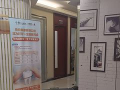 -泰康拜博口腔(世博园乐尔店)