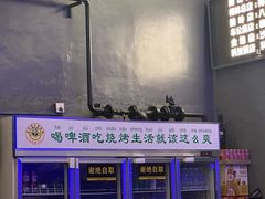 -张姐烤肥牛(西丽店)