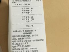 -MUJI无印良品(茂业天地店)