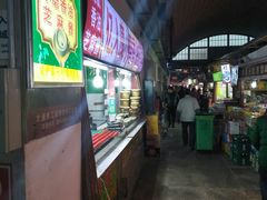 -大连熟食品交易中心