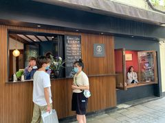 门面-RUMORS COFFEE ROASTERY鲁马滋咖啡(湖南路店)
