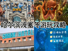 -波塞冬旅游度假区