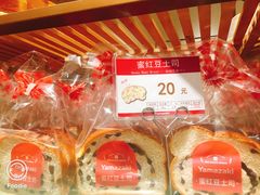 -山崎面包(静安久光店)