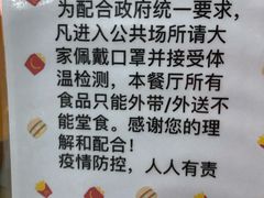 -麦当劳(广州新港东路第二分店)