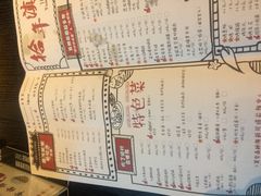 -鹤庆人家·特色大理菜(羊仙坡店)