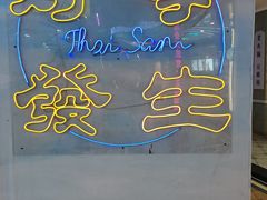 -阳光时代广场