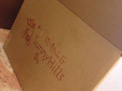 iphone_upload_pic-微热山丘(台北民生公园门市店)