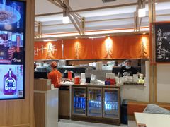 -味千拉面(光启城时尚购物中心店)