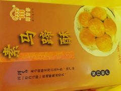-阿吉仔(大元路店)