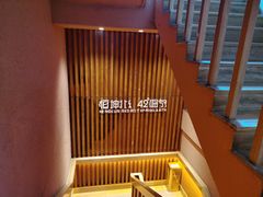 -恒坤北纬42度温泉洗浴(公园路店)