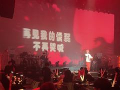 -赤红音乐现场(浦东金桥路店)