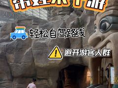 -杭州开元森泊度假乐园