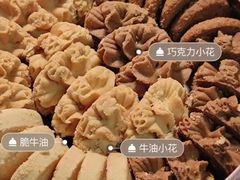 -珍妮曲奇聪明小熊(尖沙咀店)