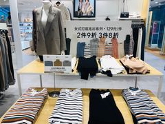 -江燕路万科里