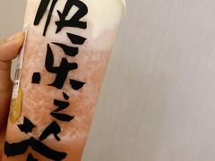 -LELECHA乐乐茶(新街口大洋店)