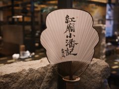 -小潘记鸭血粉丝汤