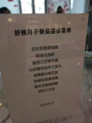 点击看大图 -玥奢国际母婴护理中心(滨江宝龙店)