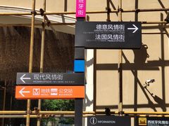 -光谷广场