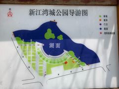 -新江湾城公园