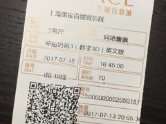 -百丽宫影城(ifc商场店)