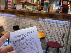 -美芝莲(东方宝泰店)