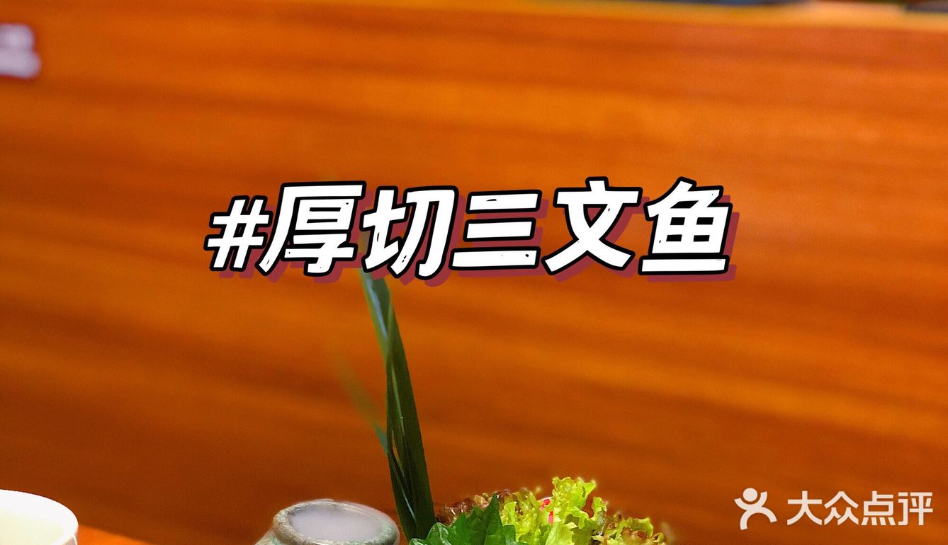 佛山探店 | 一岁一枯荣……秋山屋六周岁啦～ [加油]！
