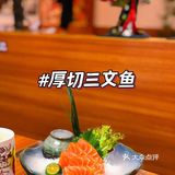 佛山探店 | 一岁一枯荣……秋山屋六周岁啦～ [加油]！