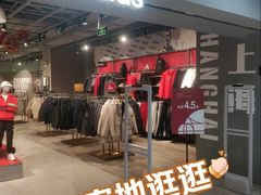 -巴黎春天(陕西路店)