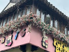 -猫的天空之城概念书店(苏州平江店)