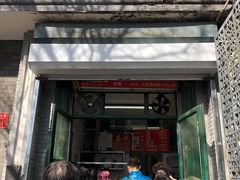 门面-天泽祥·鼓楼馒头(鼓楼店)