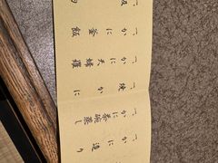 -蟹道乐(網元別館店)