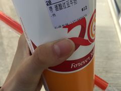 -CoCo都可(建外SOHO店)