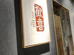 -邈墨茶馆(大兜路1号店)