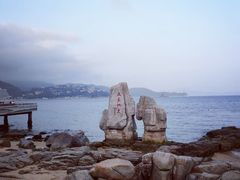 -大梅沙海滨公园