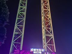 -成都欢乐谷
