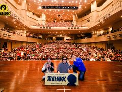 -北京喜剧院